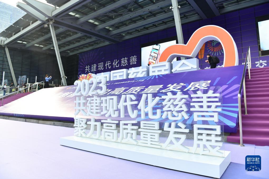 永乐国际官网